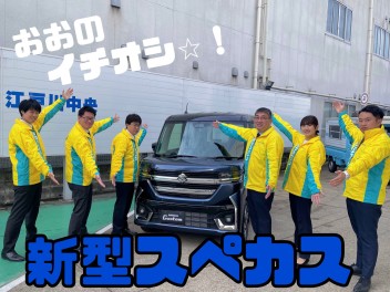 おおのイチオシ☆！